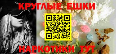 шишки Изобильный