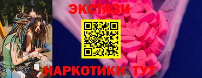 спайс Ипатово