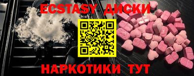 МДМА Ирбит