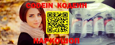 шишки Изобильный