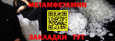 спайс Ипатово