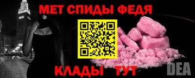 спайс Ипатово