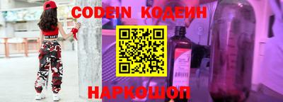 спайс Ипатово