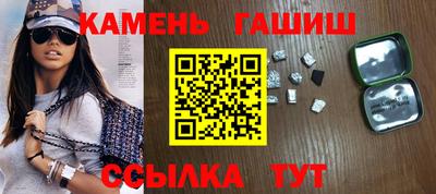 спайс Ипатово