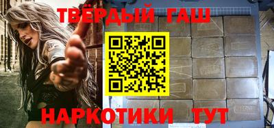 спайс Ипатово