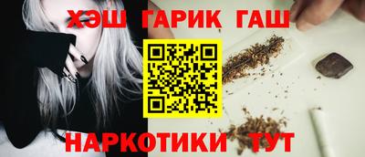 спайс Ипатово