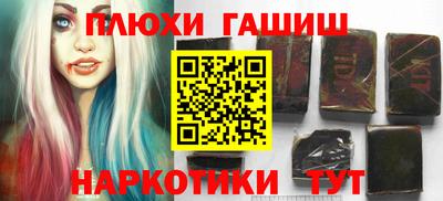 шишки Изобильный
