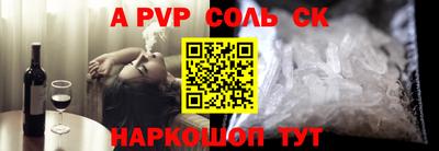 МДМА Ирбит