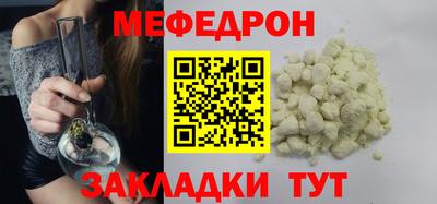 спайс Ипатово
