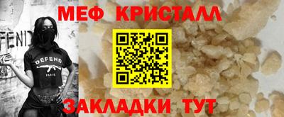 МДМА Ирбит