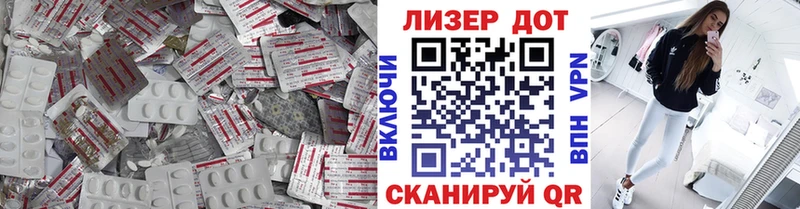 LSD-25 экстази кислота Малоярославец