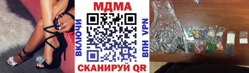 hydra tor  Малоярославец  MDMA молли 