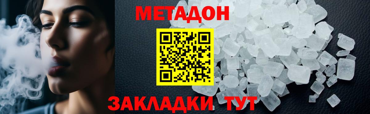 Псилоцибиновые грибы Малоярославец