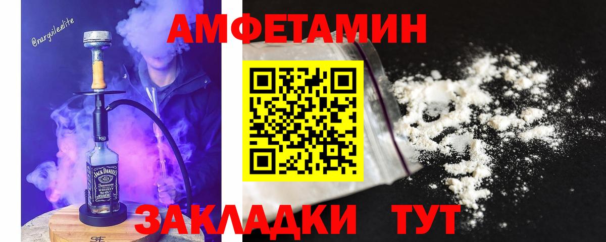Малоярославец  Метамфетамин винт  Метамфетамин винт  Вход с VPN 