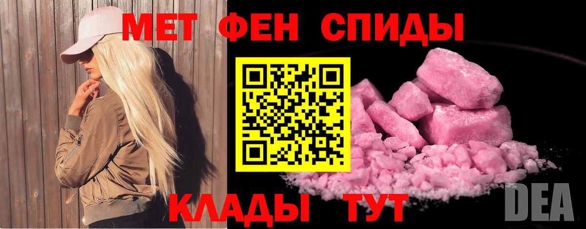 Марихуана  АМФ   Меф МЯУ МЯУ кристаллы  Гашиш  Малоярославец  Вход с VPN  Cocaine  КОКАИН 