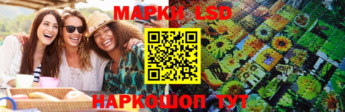 Марки N-bome 1,5мг  Вход с VPN  Малоярославец 