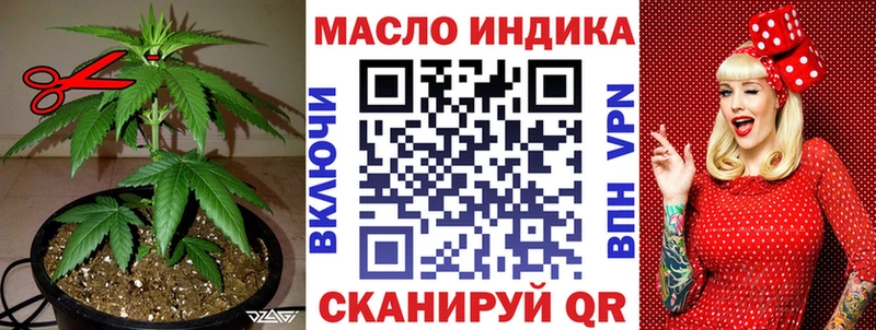 Дистиллят ТГК концентрат  Малоярославец 