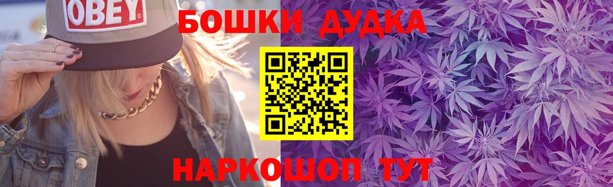Канабис семена  Вход с VPN  Малоярославец  Бошки Шишки OG Kush  Марихуана AK-47 