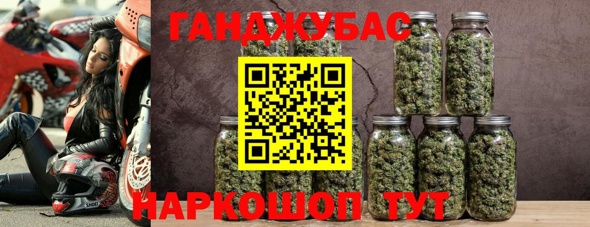 Канабис Amnesia Малоярославец